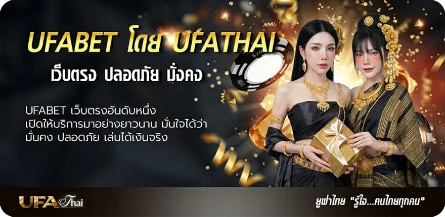Banner ดูหนัง dragon แรง — แทงบอลออนไลน์ คาสิโน หวย มวย สล็อต ครบวงจร
