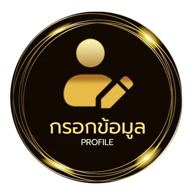 ข้อมูลสมาชิก ดูหนัง dragon