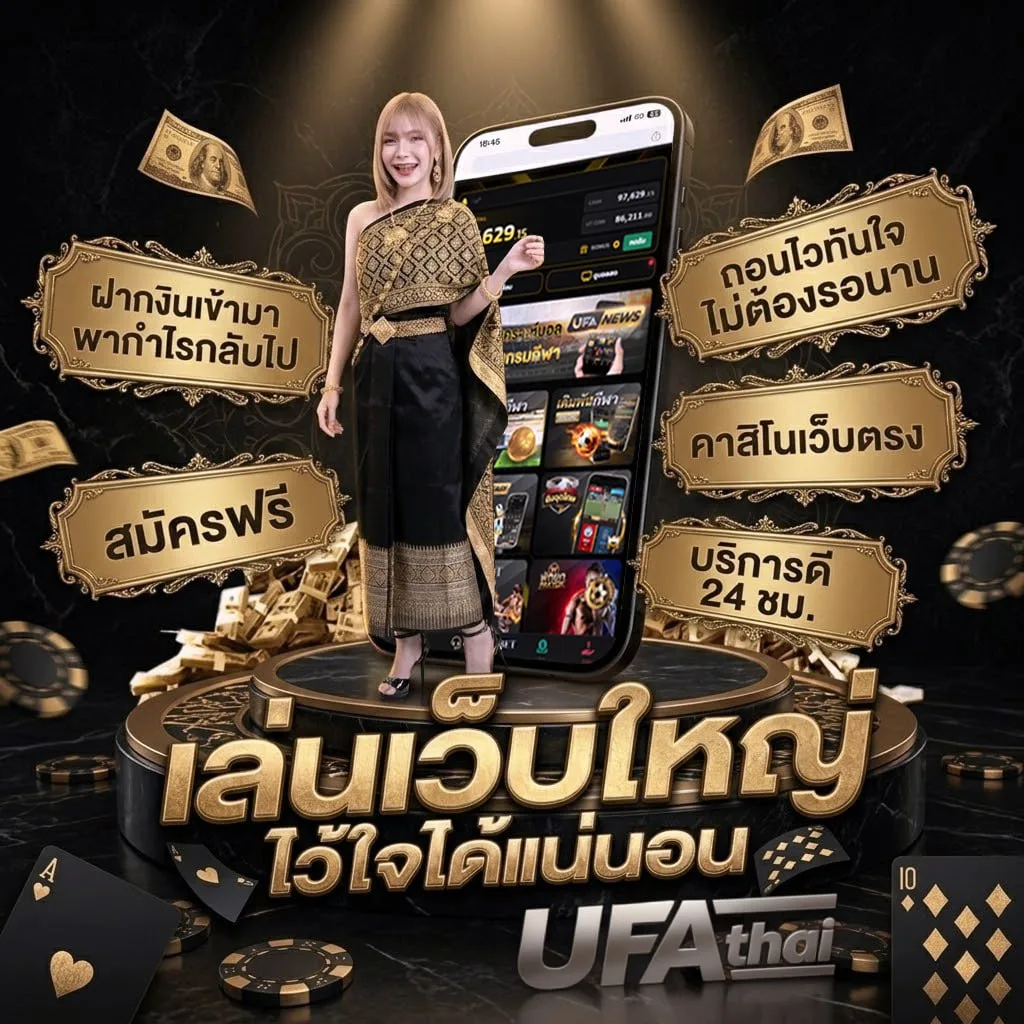 ดูหนัง dragon แบนเนอร์แบรนด์ — เว็บตรง UFABET
