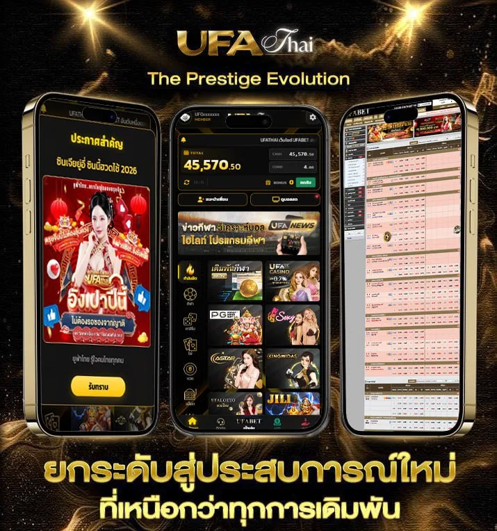 ดูหนัง dragon  เว็บตรง UFABET